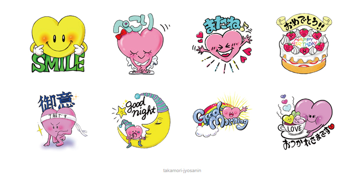 たかもり助産院　LINEスタンプ